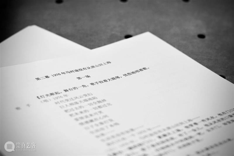 话剧是什么,请来看《家客》。 视频资讯 上海话剧艺术中心 家客 话剧 GUEST 丈夫 故事 戏剧 作品 编剧 喻荣军 灵感 崇真艺客